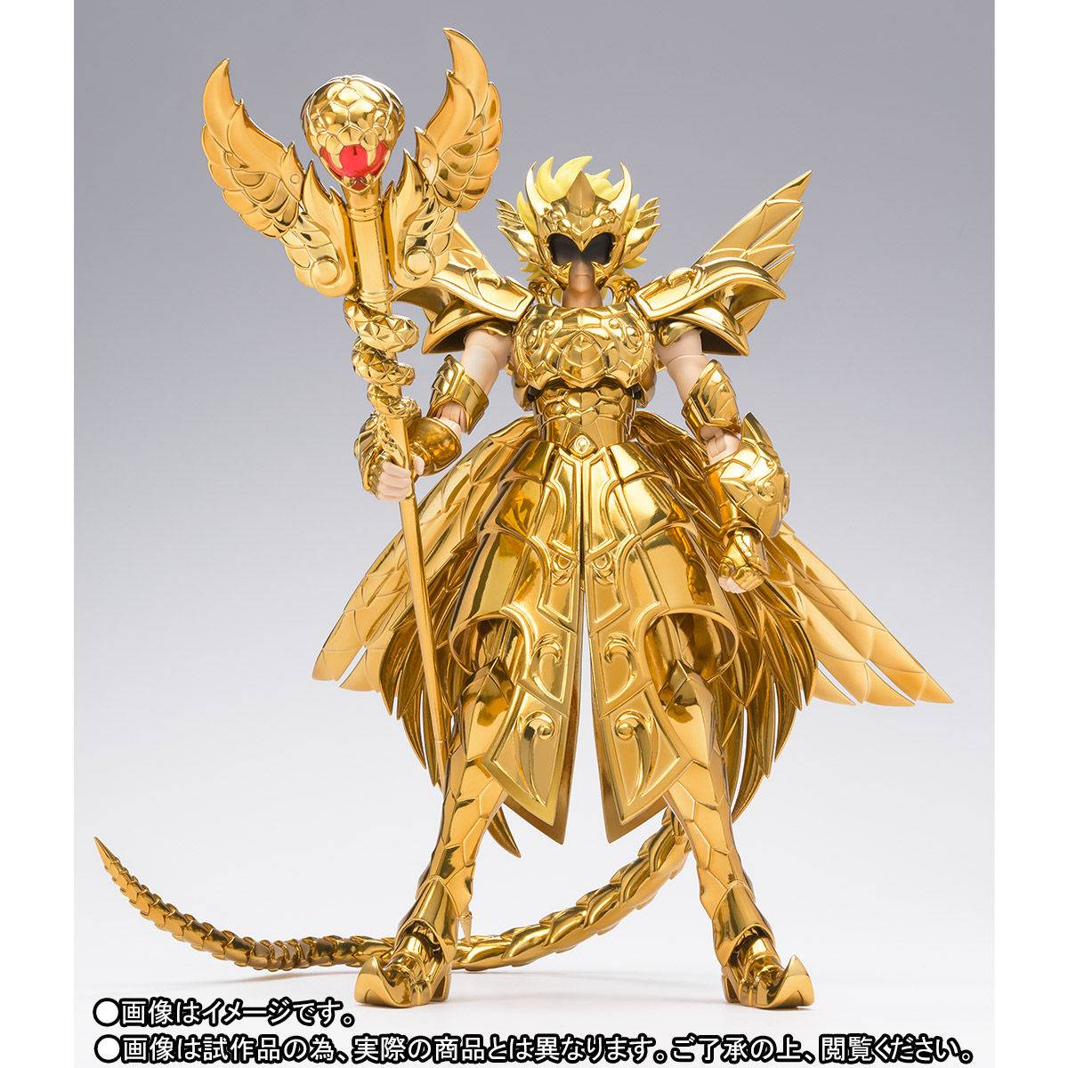 Saint Seiya Myth Cloth EX - Meiou Shinwa - Ophiucus no Odysseus Original Color Edition Limited Edition [Bandai] [Used]