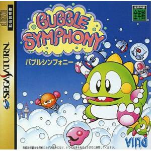 Bubble Symphony [SAT - Used Good Condition]