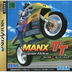Manx TT Super Bike [SAT - occasion BE]