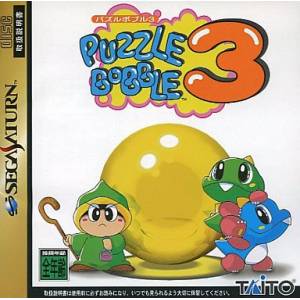 Puzzle Bobble 3 [SAT - occasion BE]