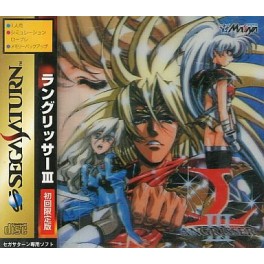 Langrisser III Special Edition [occasion]