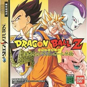Dragon Ball Z - Idainaru Dragon Ball Densetsu [SAT - Used Good Condition]