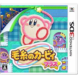 Keito no Kirby Plus / Kirby’s Extra Epic Yarn [3DS - Used Good Condition]