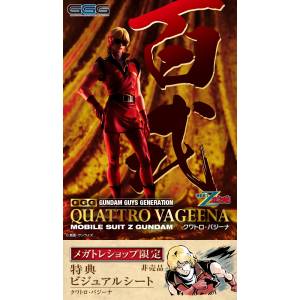 Mobile Suit Zeta Gundam - Quattro Bajeena Limited edition [MegaHouse]