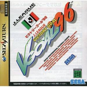 J-League Victory Goal '96 [SAT - occasion BE]