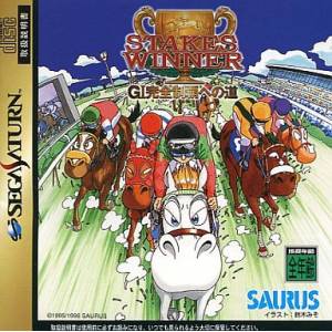 Stakes Winner - G1 Kanzen Seiha Heno Machi [SAT - Used Good Condition]