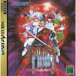 Galaxy Fight - Universal Warriors [SAT - Used Good Condition]