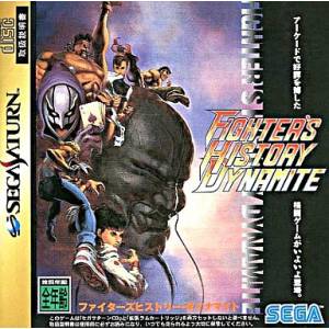 Fighter's History Dynamite [SAT - Used Good Condition]