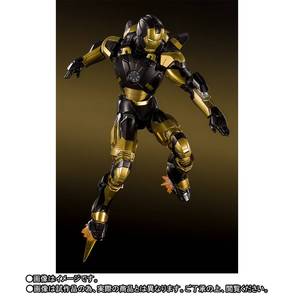 Iron Man 3 - Iron Man Mark 20 / MK-XX Python Limited Edition [SH Figuarts]