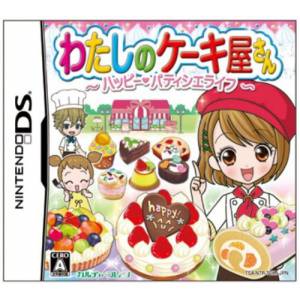 Watashi no Cake Yasan - Happy Patissier Life [3DS - Used Good Condition]