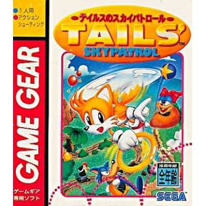 Tails no Sky Patrol [GG - Used Good Condition]
