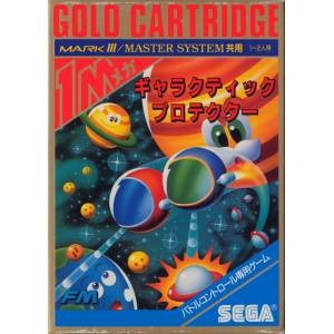Galactic Protector [M3 - Used Good Condition]