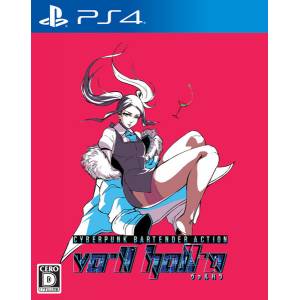VA-11 Hall-A Valhalla  - no bonus [PS4]