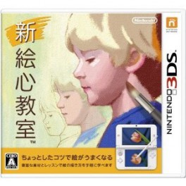 Shin Egokoro Kyoushitsu [3DS]
