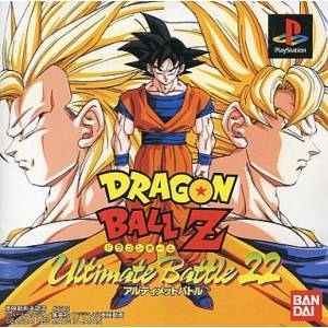 Dragon Ball Z - Ultimate Battle 22 [PS1 - Used Good Condition]