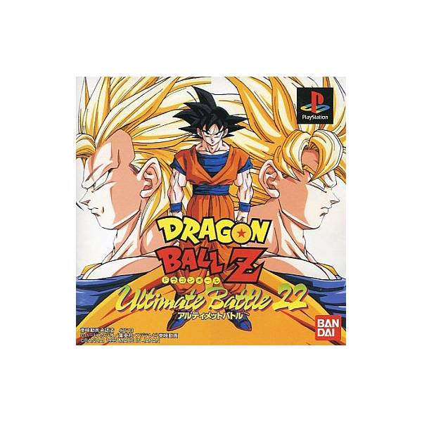 Dragon Ball Z: Burst Limit (Usado) - PS3 - Shock Games