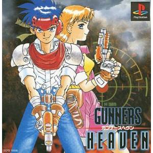Gunners Heaven / Rapid Reload [PS1 - Used Good Condition]