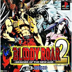Bloody Roar 2 - Bringer of the New Age [PS1 - Used Good Condition]