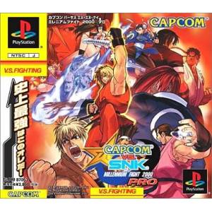 Capcom VS SNK - Millennium Fight 2000 Pro [PS1 - Used Good Condition]
