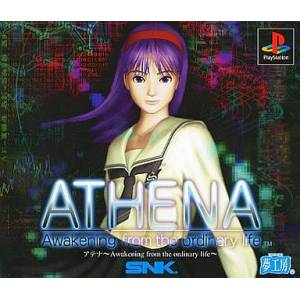 Athena - Awakening from the Ordinary Life [PS1 - Used Good Condition]