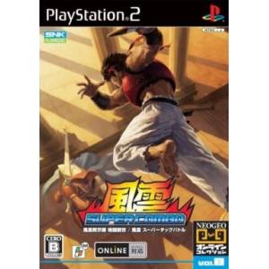 Fu'un Super Combo [PS2 - Used Good Condition]