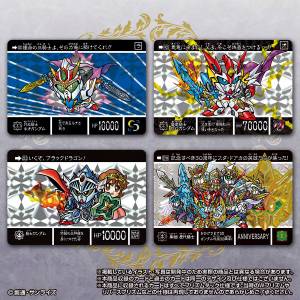 Carddass - SD Gundam Gaiden ver. Versus Knights Best Selection Set [Trading Cards]