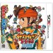 Inazuma Eleven 1.2.3!! [3DS]