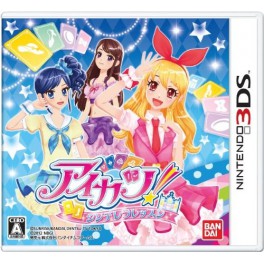 Aikatsu ! Cinderella Lesson [3DS]