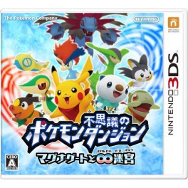 Pokemon Fushigi no Dungeon - Magnagate to Mugendai no Meikyû [3DS]