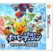 Pokemon Fushigi no Dungeon - Magnagate to Mugendai no Meikyu [3DS]