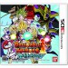  Dragon Ball Heroes Ultimate Mission [3DS]