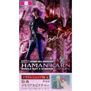 Mobile Suit Zeta Gundam - Haman Karn (GGG) Limited Edition [Megahouse]