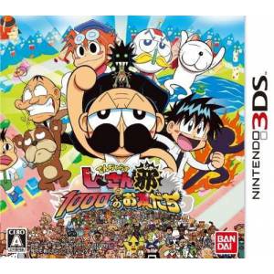 Dangerous Ji San to 1000 Nin no Otomodachi Yokoshima / Grandpa Danger [3DS - Occasion BE]