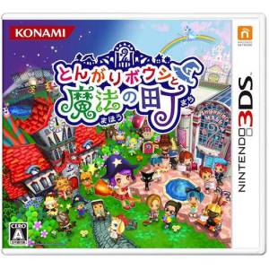 Tongari Boushi to Mahou no Machi / Magician's Quest 4 [3DS - Used Good Condition]