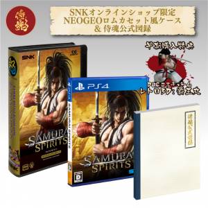 SAMURAI SPIRITS - SNK Limited Edition (Multi Language) [PS4]