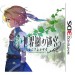 Shin Sekaiju No Meikyu - Millenium no Shoujo + Limited Soundtrack & Booklet [3DS]