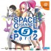 Space Channel 5 Part.2 (DC) [occasion]