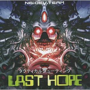 Last Hope [DC - Used Good Condition]