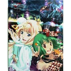 Gekijouban Macross F - Itsuwari no Utahime - Hybrid Pack [PS3 - occasion BE]