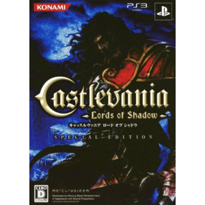 Castlevania - Lords of Shadow - Special Edition [PS3 - Occasion BE]