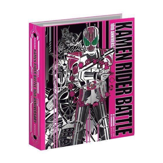 Carddass Kamen Rider Battle Ganbarizing 10th Anniversary - 9 Pocket Binder Set 2 [Trading ...