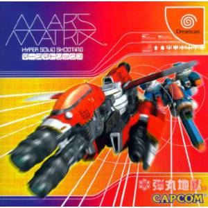 Mars Matrix [DC - Used Good Condition]