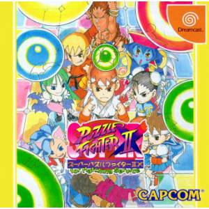 Super Puzzle Fighter IIX for Matching Service [DC - occasion BE]