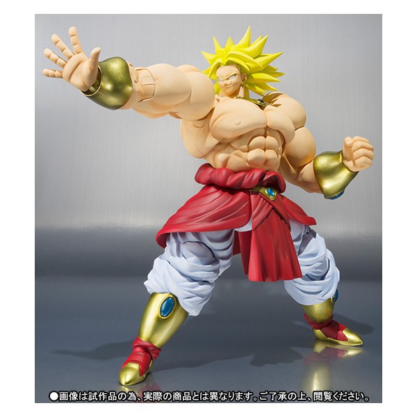 Broly Figuarts