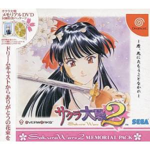 Sakura Taisen 2 - Memorial Pack [DC - Used Good Condition]
