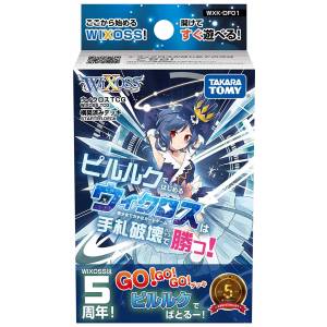 WIXOSS TCG Pre-constructed Deck Piruluk de Hajimeru WIXOSS wa Tefuda Hakai de Katsu! Pack