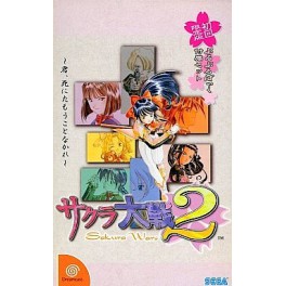 Sakura Taisen 2 + Puru Puru Pack (édition limitée) [occasion]