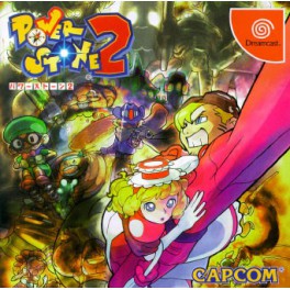 Power Stone 2 [occasion]