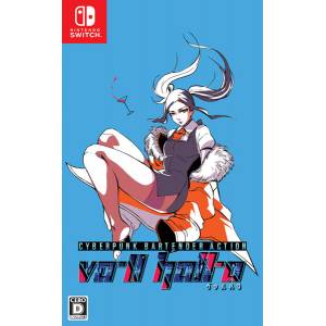 VA-11 Hall-A Valhalla - no bonus (English Included) [Switch]