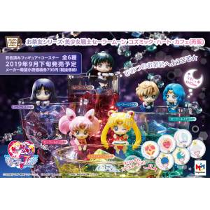 Ochatomo Series Sailor Moon Cosmic Heart Cafe 8 Pack BOX [MegaHouse]